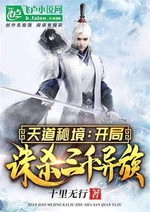 奔跑吧兄弟第五季