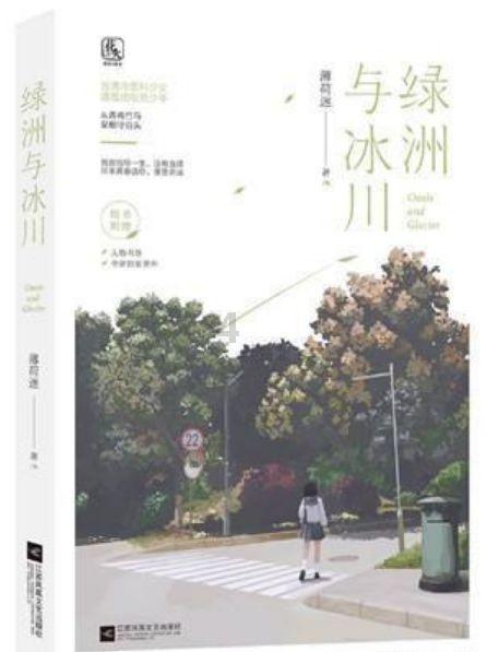 炒米线配西红柿豆腐汤 得劲完了
