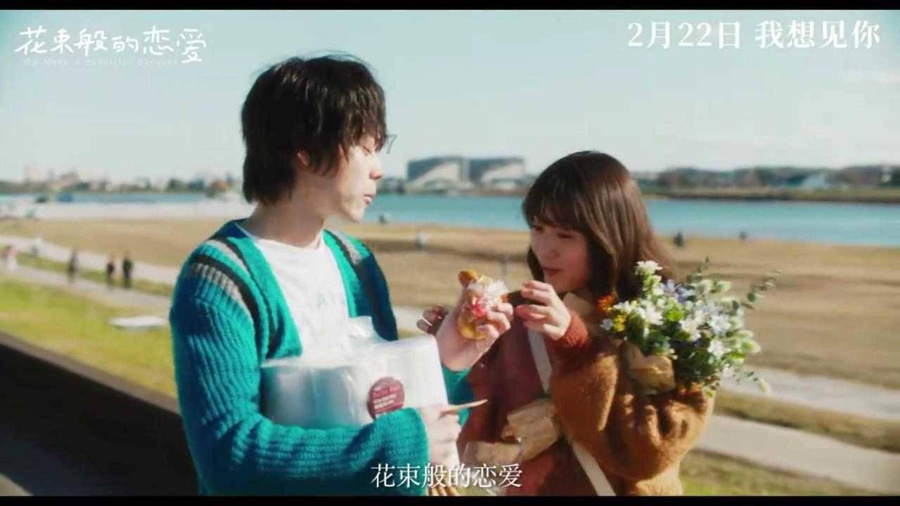 花语月
