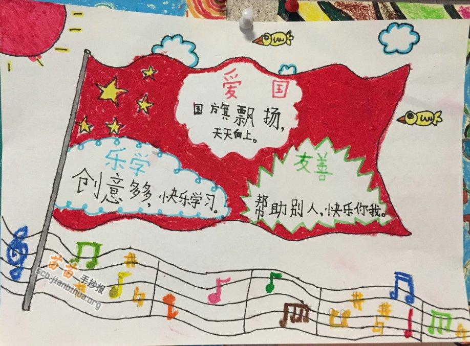 神龟记（日照的由来传说）