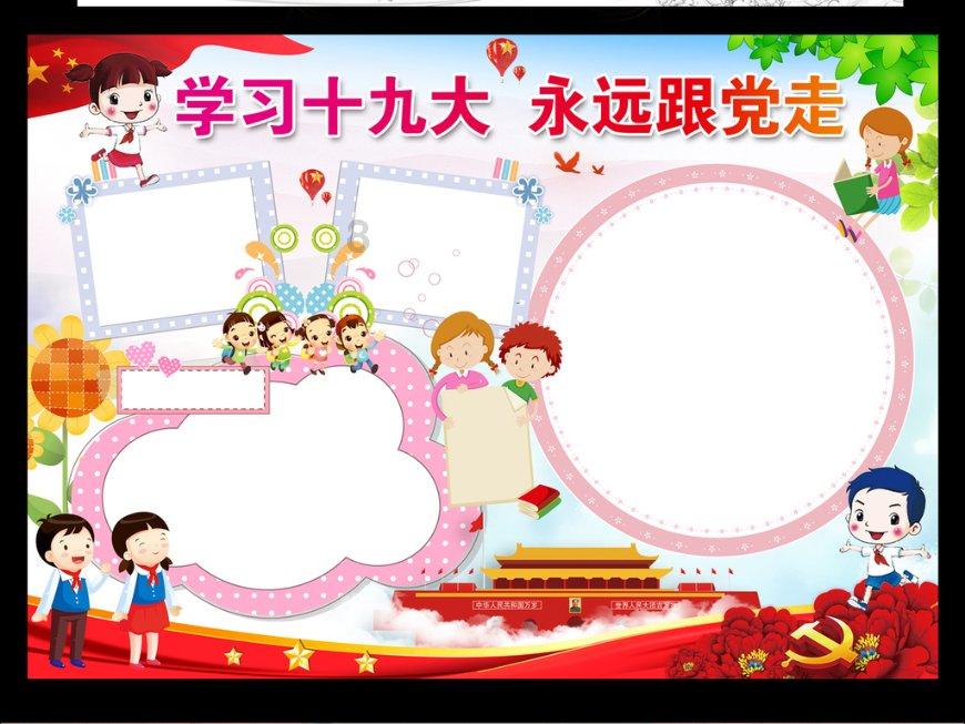 拯救蝙蝠家族