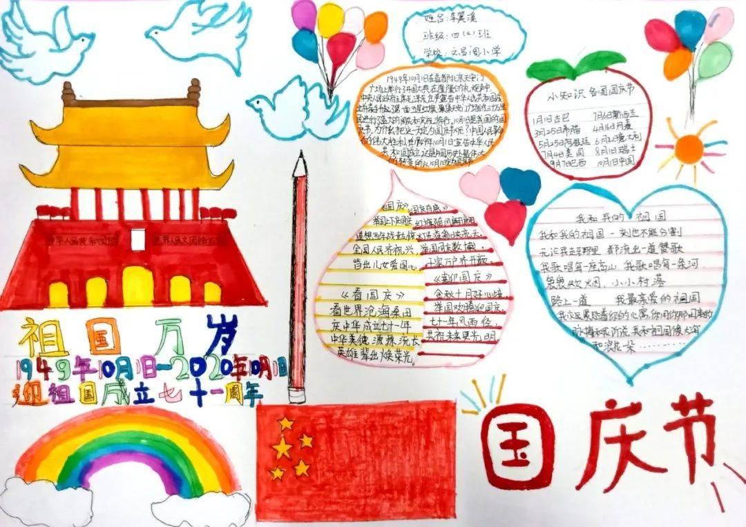 弹球扣篮