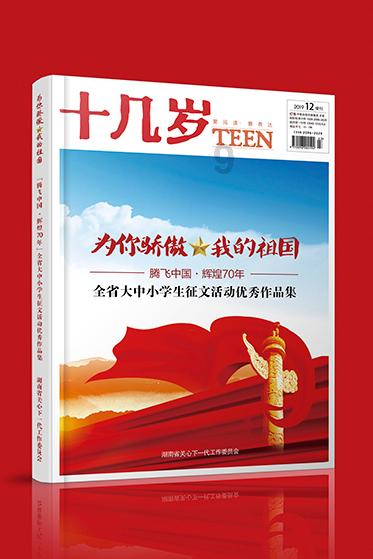 救援呆萌的猫
