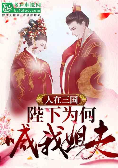 节奏之战